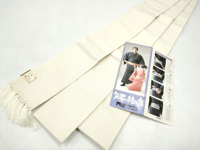 平和屋着物●男性 角帯 色無地 生成り色 証紙付き 正絹 逸品 CABI9106hy