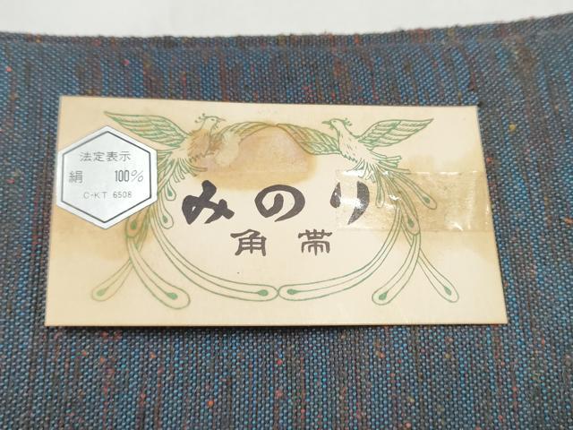 平和屋着物●男性 西陣 上田織物謹製 角帯 みのり 霞文 証紙付き 正絹 逸品 CABI9108hy
