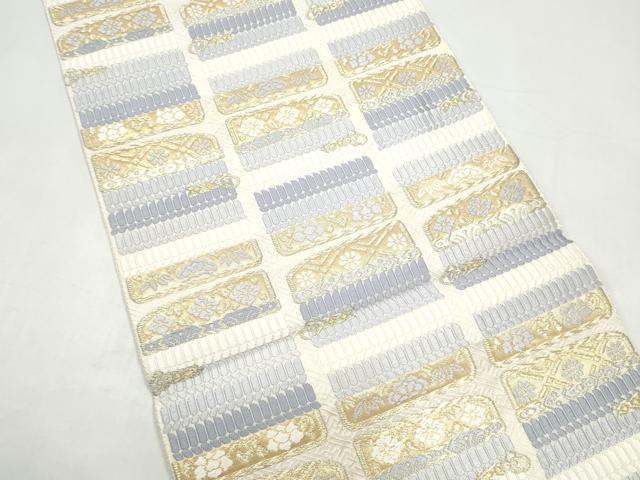 平和屋着物●つけ帯 唐織 鎧脅し 金糸 正絹 逸品 CABI9113hy