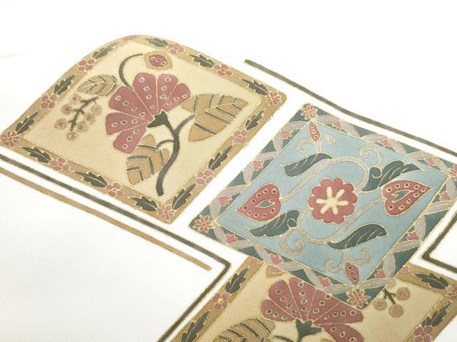 平和屋着物●塩瀬 九寸名古屋帯 菱花唐草文 金彩 正絹 逸品 CABI9134hy