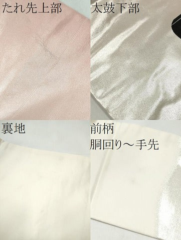 平和屋着物●現代の憂氣世絵師 米倉斉加年 九寸名古屋帯 犬神博士 正絹 逸品 CABI9145hy