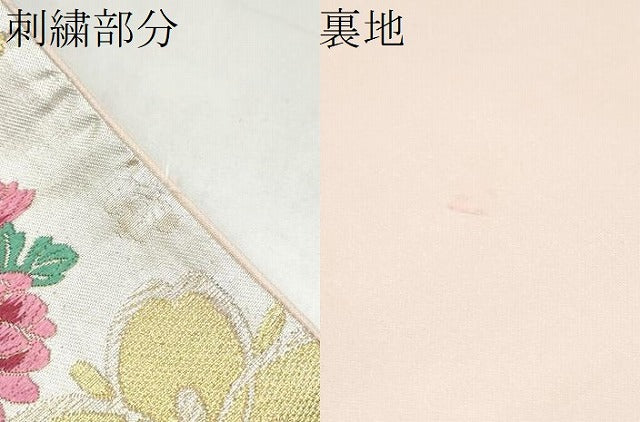 平和屋着物●六通柄袋帯 唐織 七宝花文 金銀糸 正絹 逸品 CABI9154hy