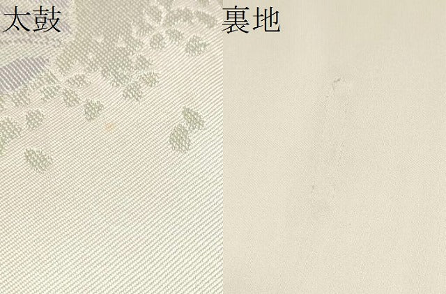 平和屋着物●六通柄袋帯 唐織 正倉院花文 金銀糸 正絹 逸品 CABI9156hy