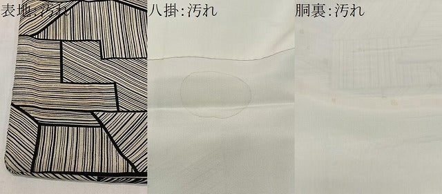 平和屋着物■上質な小紋 幾何学文 黒地 正絹 逸品 CABI9225ua