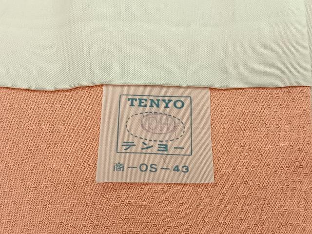 平和屋着物■上質な色無地 雲取り地紋 肉桂色 正絹 逸品 CABI9226ua