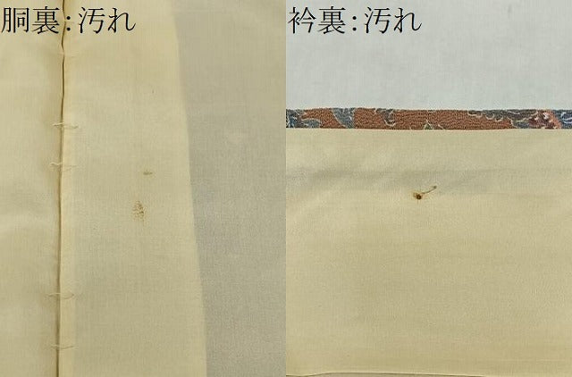 平和屋着物■上質な小紋 更紗花唐草文 鬼しぼ縮緬 正絹 逸品 CABI9228ua
