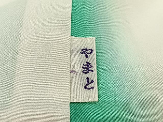 平和屋着物■上質な小紋 草花文 金彩 やまと誂製 正絹 逸品 未使用 CABI9233ua