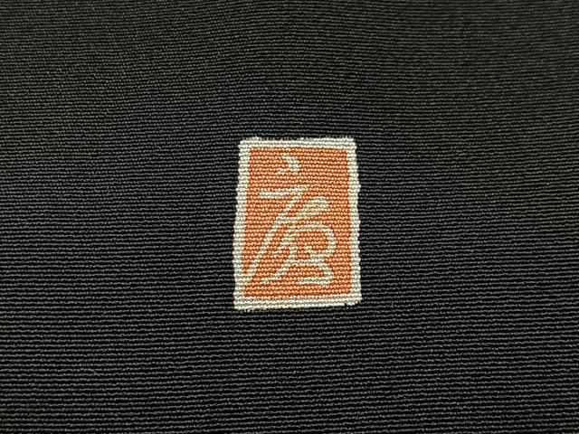 平和屋着物■豪華黒留袖 作家物 飛鶴風景文 暈し染め 正絹 逸品 CABI9235ua