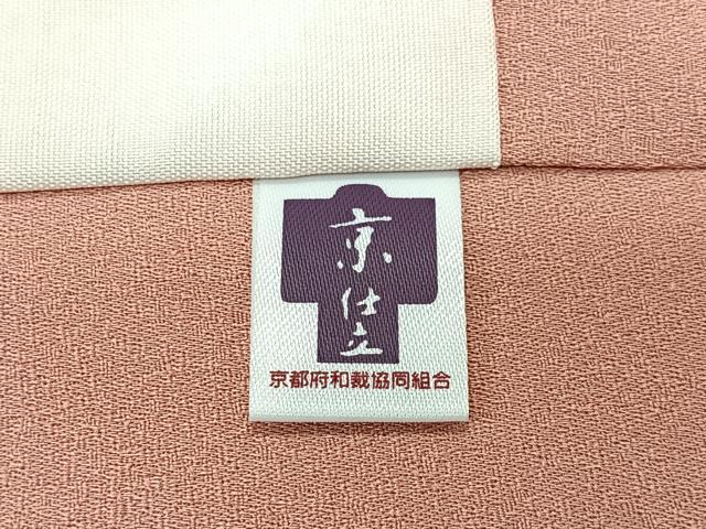平和屋着物∞道行コート 彩重ね 東レシルック 宍色 反端付き ロング丈 正絹 逸品 CABI9283ua