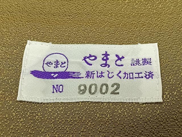 平和屋着物∞道行コート 作家物 草花文 暈し染め やまと誂製 正絹 逸品 未使用 CABI9284ua