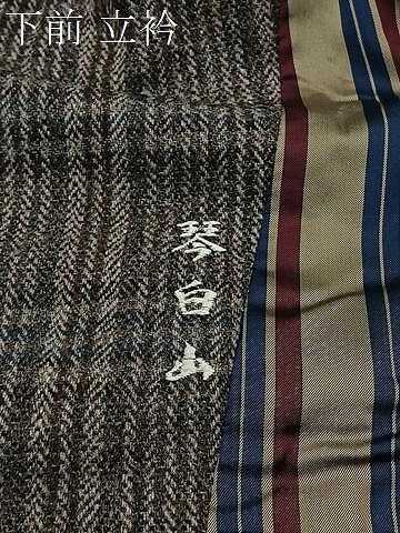 平和屋着物∞男性 角袖 格子 たとう紙付き ウール CABI9287ua