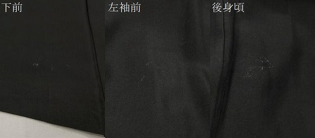 平和屋着物#男性 長羽織 黒紋付 正絹 逸品 CABI9318ua