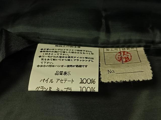 平和屋着物#和装コート ベロア 黒地 CABI9342ua