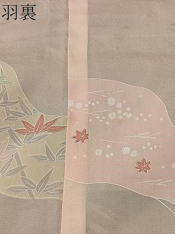 平和屋着物#道行コート 紬地 霞文 暈し染め 正絹 逸品 CABI9358ua