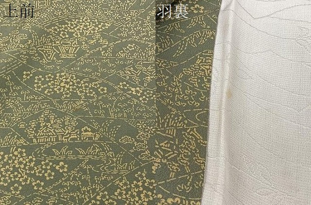 平和屋着物#道中着 風景文 正絹 逸品 CABI9368ua