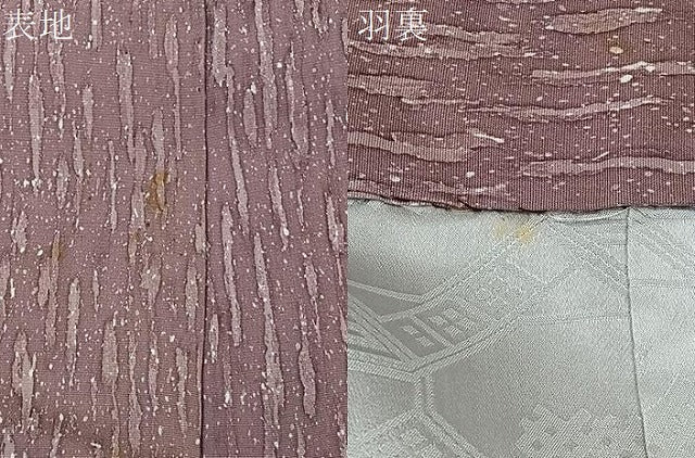 平和屋着物#道中着 霞文 ロング丈 正絹 逸品 CABI9373ua