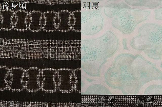 平和屋着物#羽織 本場大島紬 割り込み絣 正絹 逸品 CABI9409ua