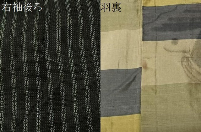 平和屋着物#長羽織 お召地 縞 正絹 逸品 CABI9432ua