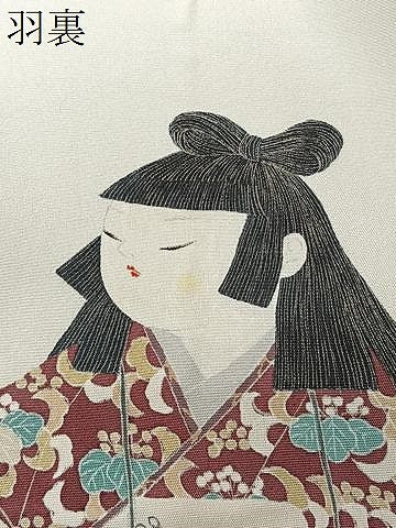 平和屋着物#京友禅の第一人者 松井青々 道行コート 霞文 暈し染め ロング丈 反端付き 正絹 逸品 CABI9438ua
