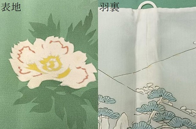 平和屋着物#道行コート 草花文 正絹 逸品 CABI9446ua