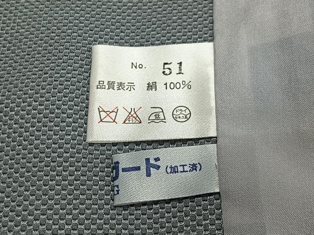 平和屋着物#道行コート 抽象文様 ロング丈 正絹 逸品 CABI9469ua