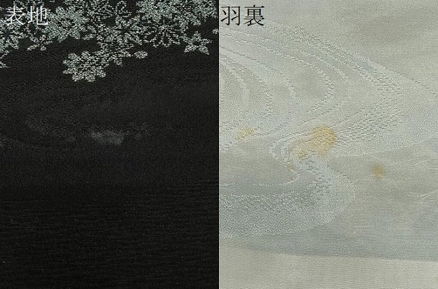 平和屋着物#羽織 寿光織 草花文 黒地 金銀糸 正絹 逸品 CABI9470ua