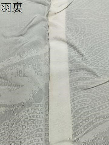 平和屋着物#羽織 寿光織 霞文 黒地 金銀糸 正絹 逸品 CABI9504ua