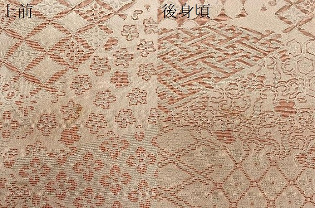 平和屋着物#羽織 寿光織 吉祥文 銀糸 正絹 逸品 CABI9507ua