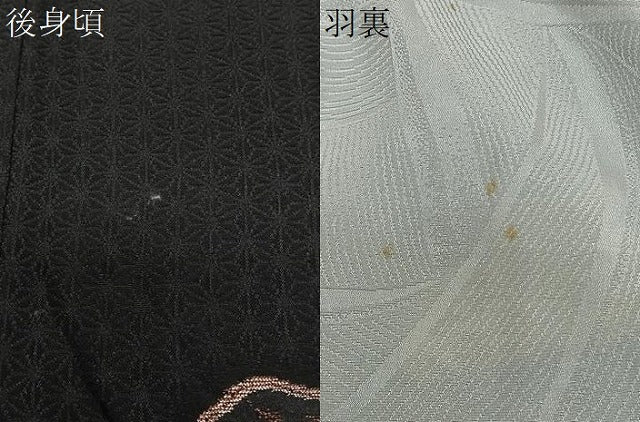 平和屋着物#羽織 寿光織 花丸文 黒地 金銀糸 正絹 逸品 CABI9519ua