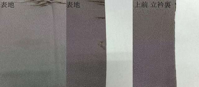 平和屋着物#道行コート ビロード 霞文 暈し染め 正絹 逸品 CABI9522ua
