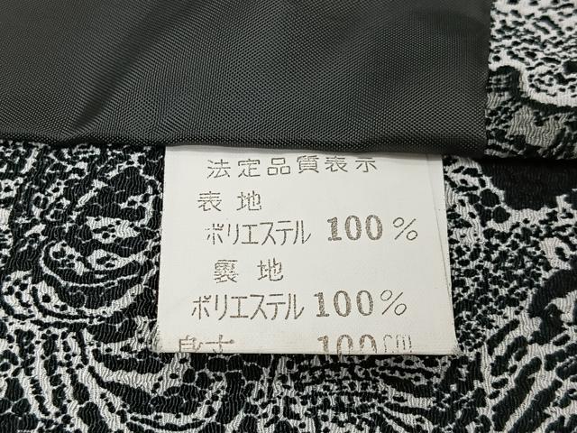 平和屋着物#道中着 更紗花唐草文 黒地 鬼しぼ縮緬 ロング丈 洗える着物 CABI9552ua