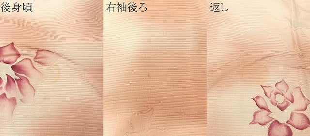 平和屋着物#羽織 地紋起こし 舞花文 暈し染め 正絹 逸品 CABI9569ua