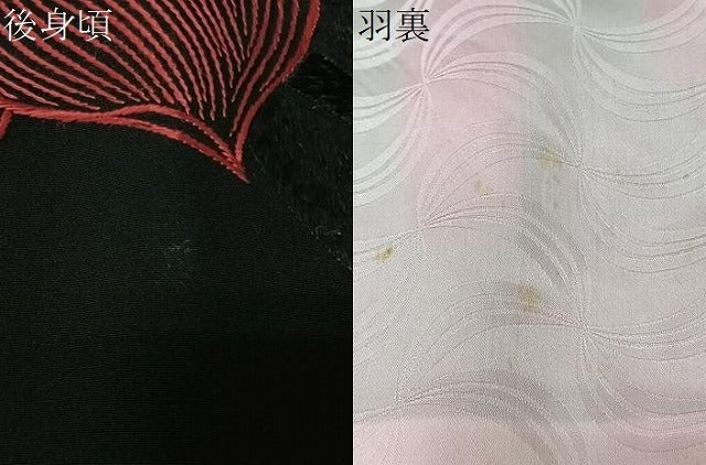 平和屋着物#羽織 総刺繍 草花文 黒地 金糸 正絹 逸品 CABI9571ua