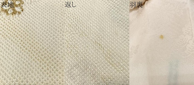 平和屋着物#羽織 総絞り 枝花文 正絹 逸品 CABI9575ua