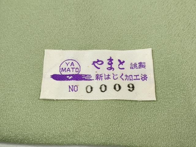 平和屋着物●豪華色留袖 高野山水図 寿光織 金糸 やまと誂製 正絹 逸品 CABI9601ut
