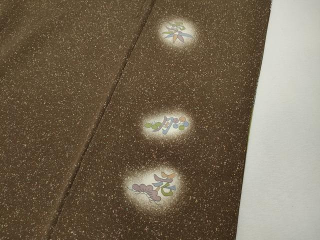 平和屋着物●東京染伝統工芸士 金田昇 訪問着 エ霞吉祥花文 正絹 逸品 CABI9621ut