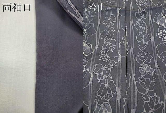 平和屋着物●上質な小紋 ろうけつ染め 葡萄蔦の葉間道 正絹 逸品 CABI9627ut