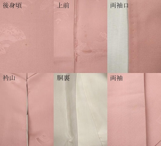 平和屋着物●訪問着 作家物 熨斗花文 正絹 逸品 CABI9632ut