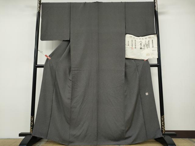 平和屋着物●伝統工芸師 服部光擴 江戸小紋 八貴宝 黒地 やまと誂製 反端付き 正絹 逸品 CABI9649ut