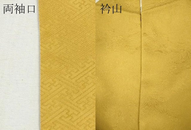 平和屋着物●上質な色無地 草花地紋 鬱金色 やまと誂製 正絹 逸品 CABI9653ut