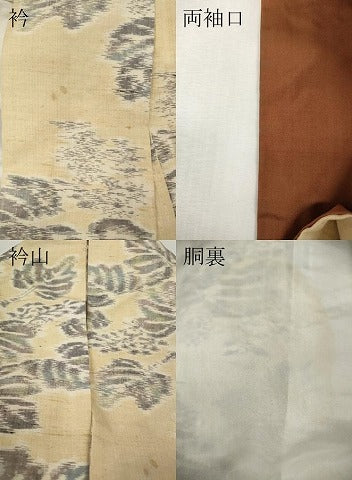 平和屋着物●上質な紬 草花文 正絹 逸品 CABI9668ut