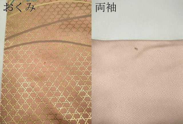 平和屋着物●中国三大刺繍 スワトウ刺繍 訪問着 雪輪枝花文 暈し染め 金彩 正絹 逸品 CABI9671ut