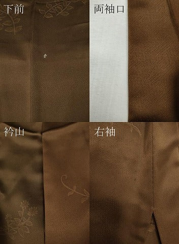 平和屋着物●訪問着 刺繍 草花文 暈し染め 正絹 逸品 CABI9686ut