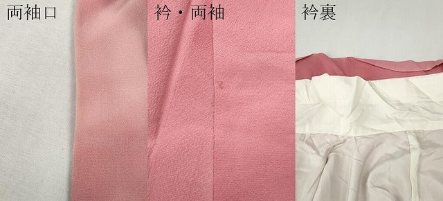 平和屋着物●染色作家 斉藤三才 小紋 霞文 暈し染め 正絹 逸品 CABI9694ut