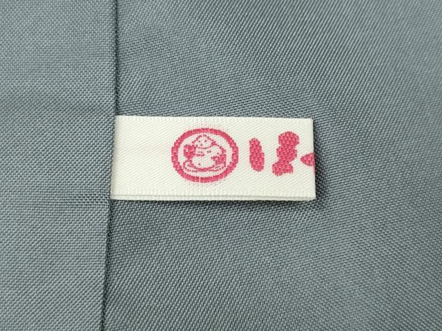 平和屋着物●上質な色無地 丼鼠色 お召縮緬 ほていや扱い 正絹 逸品 未使用 CABI9695ut