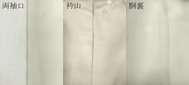 平和屋着物●上質な小紋 雪輪文 暈し染め 正絹 逸品 CABI9719ut