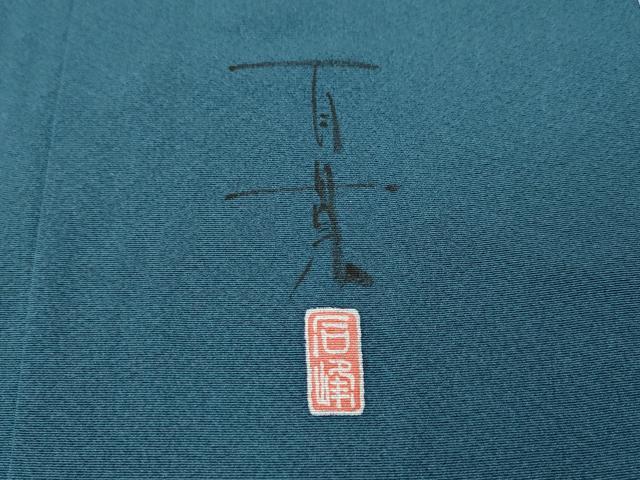 平和屋着物●京加賀友禅 百貫石峰 小紋 草花丸文 正絹 逸品 未使用 CABI9720ut