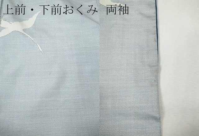 平和屋着物●本場大島紬 白大島 9マルキ 飛鶴文 正絹 逸品 CABI9749ut