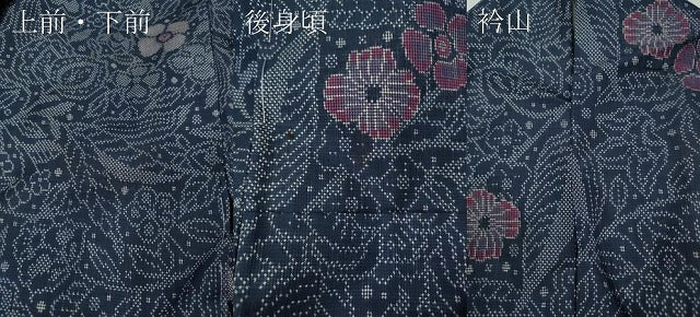 平和屋着物●本場大島紬 7マルキ 草花文 正絹 逸品 CABI9759ut