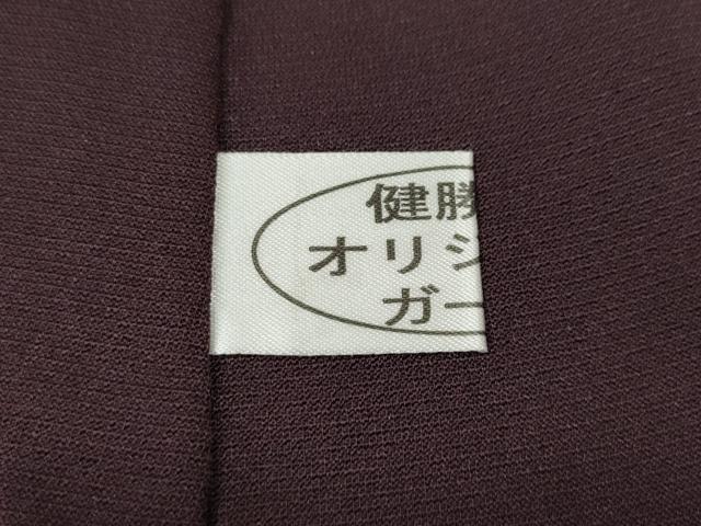 平和屋着物●松尾光琳 色無地 似せ紫色 健勝苑扱い 正絹 逸品 CABI9768ut